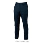 70～120 XEBEC ジーベック 春夏作業服 作業着 ラットズボン 1776