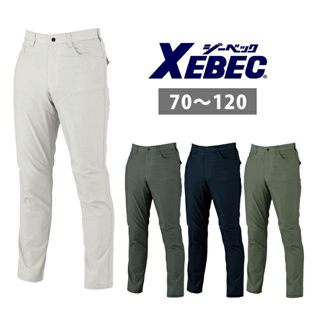 70～120 XEBEC ジーベック 春夏作業服 作業着 スラックス 1770