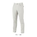 70～120 XEBEC ジーベック 春夏作業服 作業着 スラックス 1770