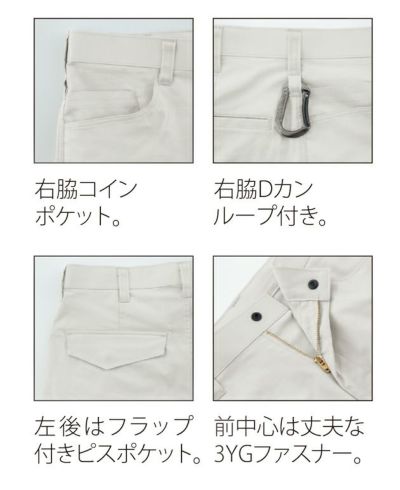 7～19 XEBEC ジーベック 春夏作業服 作業着 レディスラットズボン 1779