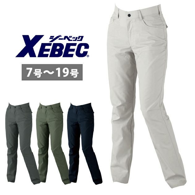 7～19 XEBEC ジーベック 春夏作業服 作業着 レディススラックス 1777