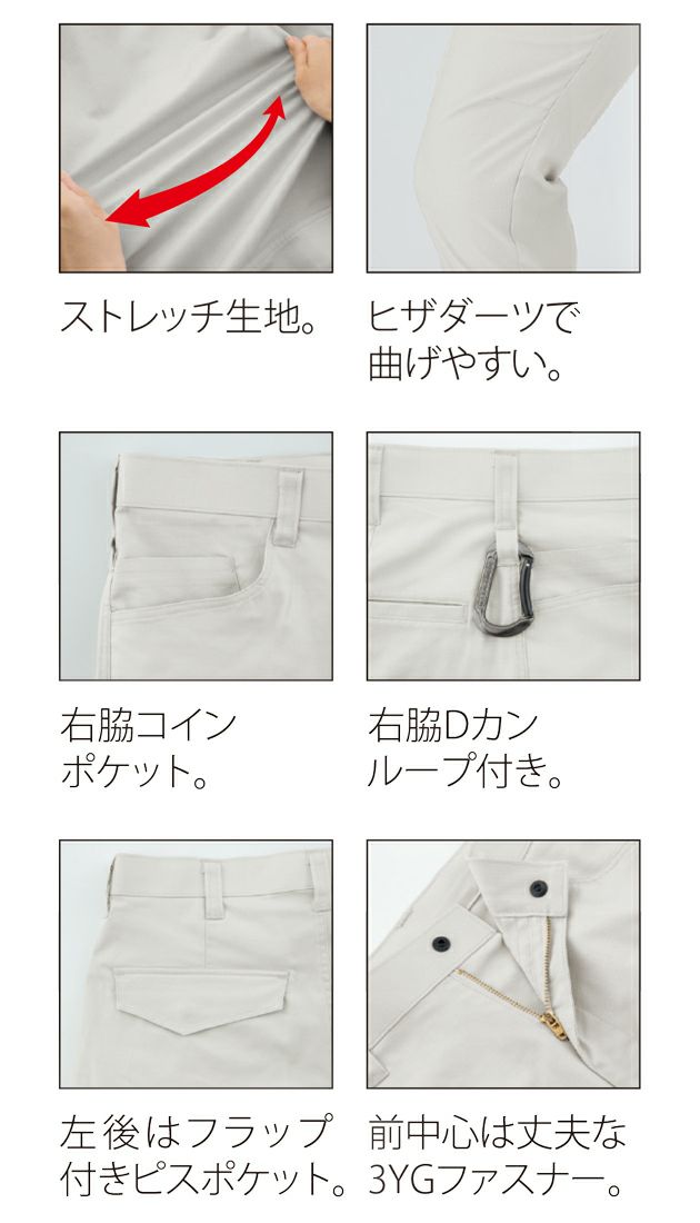 7～19 XEBEC ジーベック 春夏作業服 作業着 レディススラックス 1777