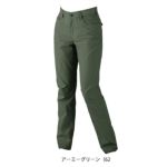 7～19 XEBEC ジーベック 春夏作業服 作業着 レディススラックス 1777