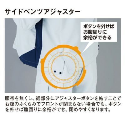 SS～3L CO-COS コーコス 春夏作業服 作業着 エコ・ストレッチ長袖ブルゾン AE-8091