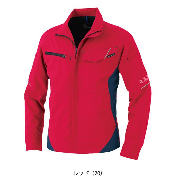 SS～3L CO-COS コーコス 春夏作業服 作業着 エコ・ストレッチ長袖ブルゾン AE-8091