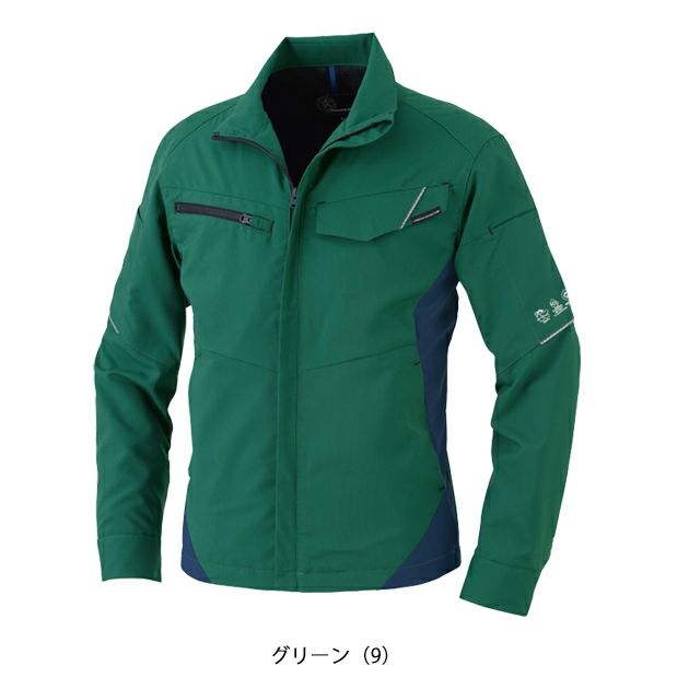 4L～6L CO-COS コーコス 春夏作業服 作業着 エコ・ストレッチ長袖ブルゾン AE-8091