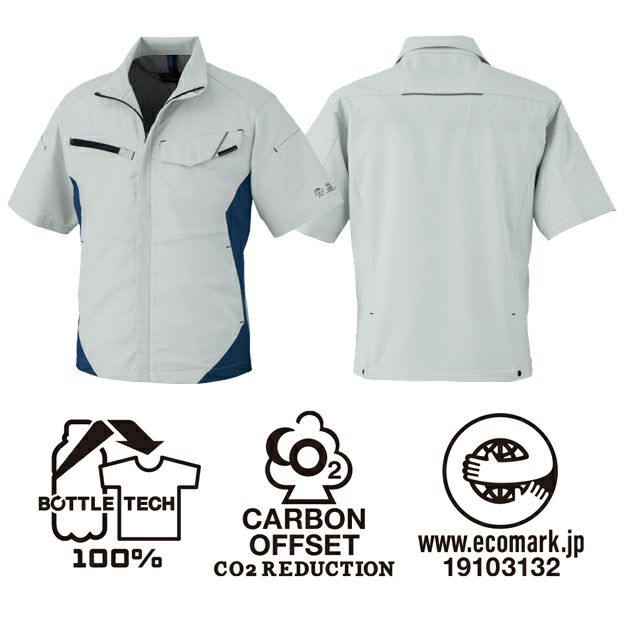 SS～3L CO-COS コーコス 春夏作業服 作業着 エコ・ストレッチ半袖ブルゾン AE-8090