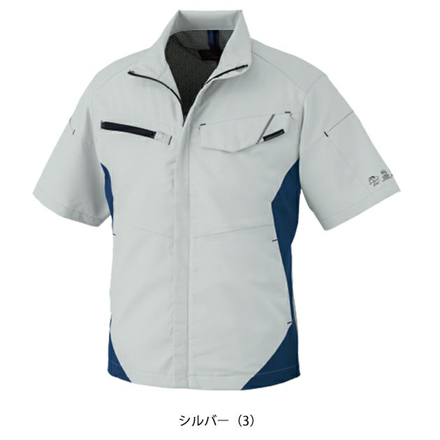 SS～3L CO-COS コーコス 春夏作業服 作業着 エコ・ストレッチ半袖ブルゾン AE-8090
