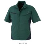 SS～3L CO-COS コーコス 春夏作業服 作業着 エコ・ストレッチ半袖ブルゾン AE-8090