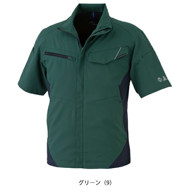 SS～3L CO-COS コーコス 春夏作業服 作業着 エコ・ストレッチ半袖ブルゾン AE-8090