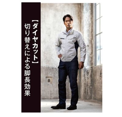 4L～6L CO-COS コーコス 春夏作業服 作業着 エコ・ストレッチ半袖ブルゾン AE-8090