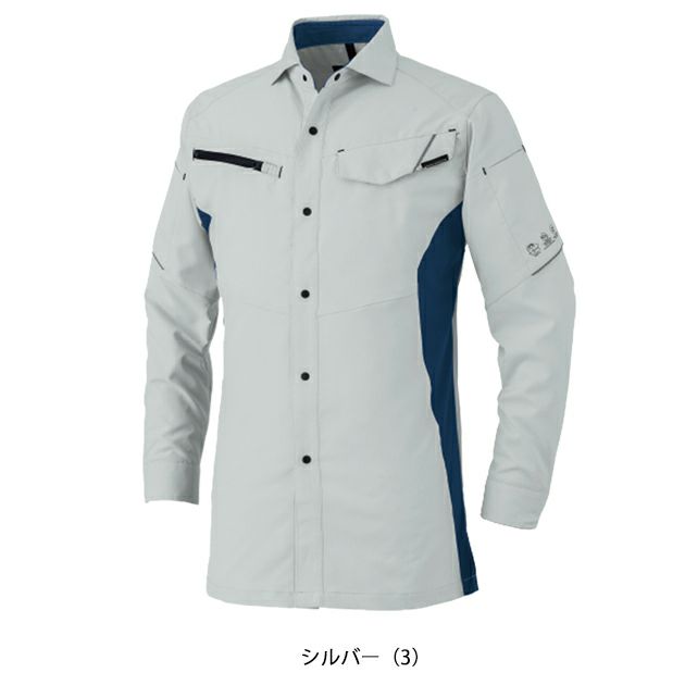SS～3L CO-COS コーコス 春夏作業服 作業着 エコ・ストレッチ長袖シャツ AE-8098