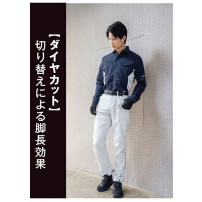 4L～6L CO-COS コーコス 春夏作業服 作業着 エコ・ストレッチ長袖シャツ AE-8098