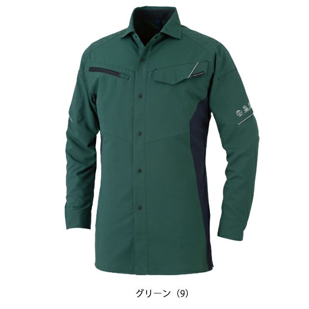 4L～6L CO-COS コーコス 春夏作業服 作業着 エコ・ストレッチ長袖シャツ AE-8098