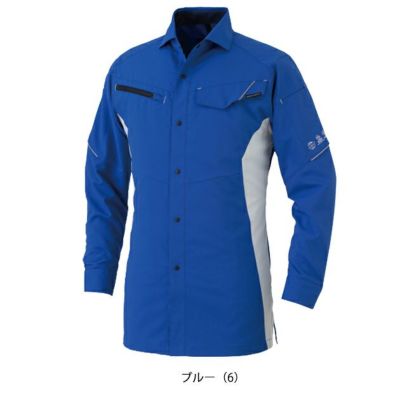 4L～6L CO-COS コーコス 春夏作業服 作業着 エコ・ストレッチ長袖シャツ AE-8098
