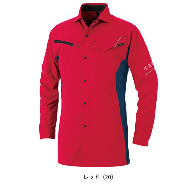 4L～6L CO-COS コーコス 春夏作業服 作業着 エコ・ストレッチ長袖シャツ AE-8098