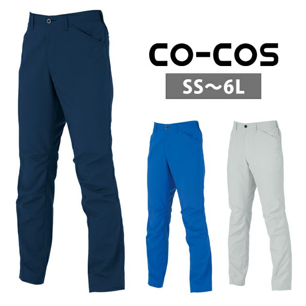 SS～3L CO-COS コーコス 春夏作業服 作業着 エコ・ストレッチスラックス AE-8093
