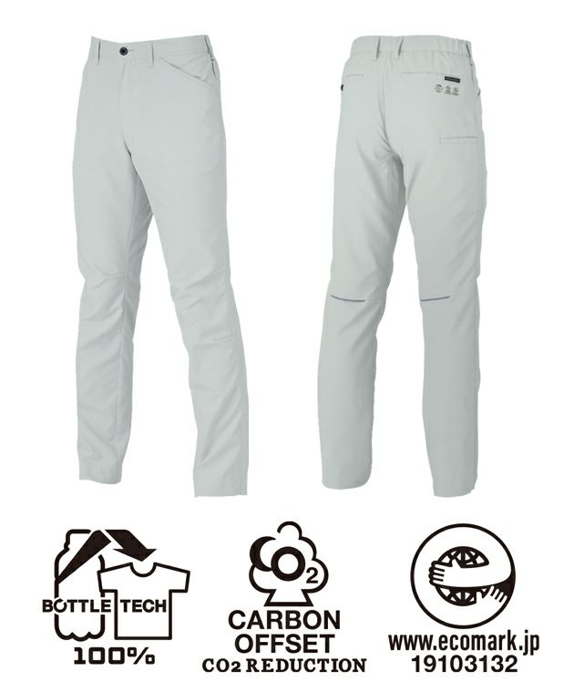 SS～3L CO-COS コーコス 春夏作業服 作業着 エコ・ストレッチスラックス AE-8093