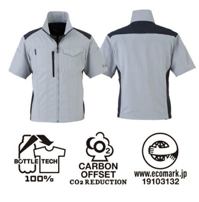 SS～3L CO-COS コーコス 春夏作業服 作業着 エコ・ストレッチ半袖ブルゾン AE-9060