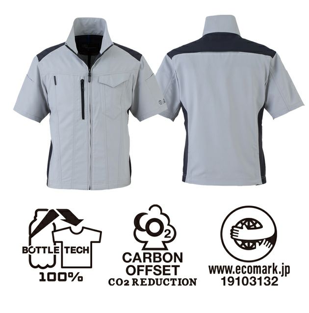SS～3L CO-COS コーコス 春夏作業服 作業着 エコ・ストレッチ半袖ブルゾン AE-9060