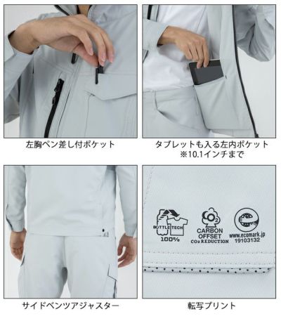 SS～3L CO-COS コーコス 春夏作業服 作業着 エコ・ストレッチ半袖ブルゾン AE-9060