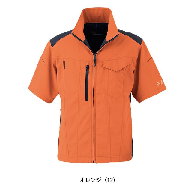 SS～3L CO-COS コーコス 春夏作業服 作業着 エコ・ストレッチ半袖ブルゾン AE-9060