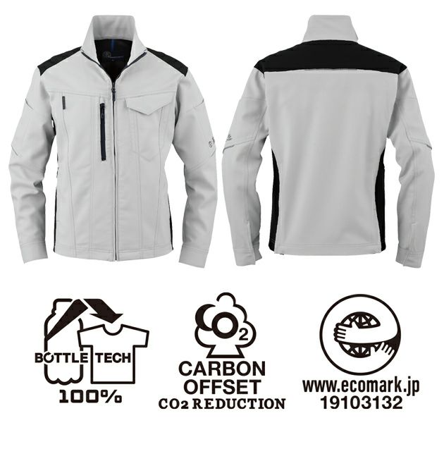 SS～3L CO-COS コーコス 春夏作業服 作業着 エコ・ストレッチ長袖ブルゾン AE-9061