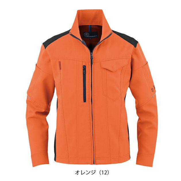 SS～3L CO-COS コーコス 春夏作業服 作業着 エコ・ストレッチ長袖ブルゾン AE-9061