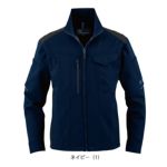 SS～3L CO-COS コーコス 春夏作業服 作業着 エコ・ストレッチ長袖ブルゾン AE-9061