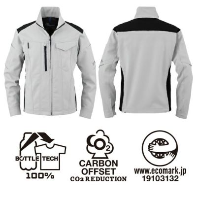 4L～5L CO-COS コーコス 春夏作業服 作業着 エコ・ストレッチ長袖ブルゾン AE-9061