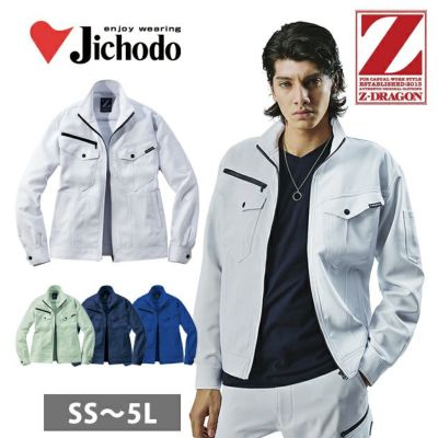 4L～5L 自重堂 春夏作業服 作業着 製品制電ストレッチ長袖ジャンパー 76900