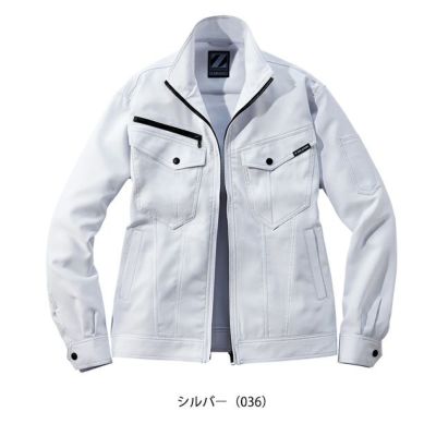 4L～5L 自重堂 春夏作業服 作業着 製品制電ストレッチ長袖ジャンパー 76900
