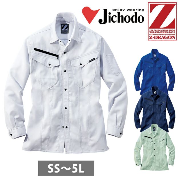 SS～EL 自重堂 春夏作業服 作業着 製品制電ストレッチ長袖シャツ 76904