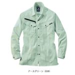 SS～EL 自重堂 春夏作業服 作業着 製品制電ストレッチ長袖シャツ 76904