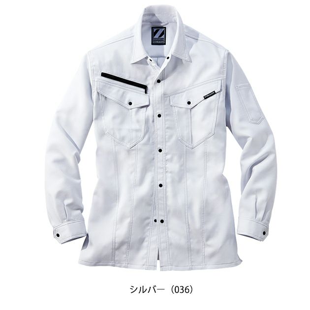 4L～5L 自重堂 春夏作業服 作業着 製品制電ストレッチ長袖シャツ 76904