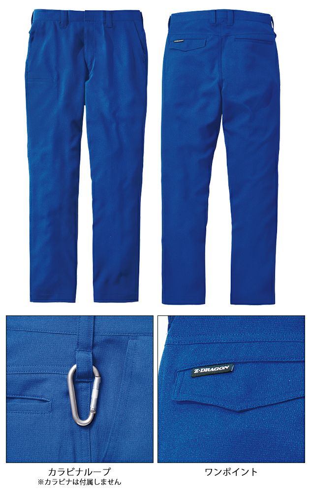 112～120 自重堂 春夏作業服 作業着 製品制電ストレッチノータックパンツ 76901