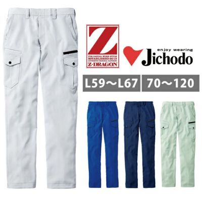 L59～106 自重堂 春夏作業服 作業着 製品制電ストレッチノータックカーゴ 76902