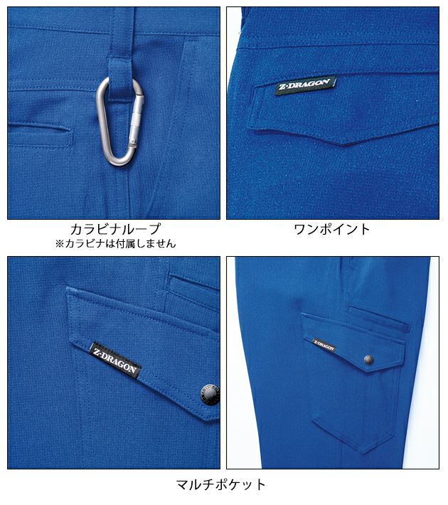 L59～106 自重堂 春夏作業服 作業着 製品制電ストレッチノータックカーゴ 76902