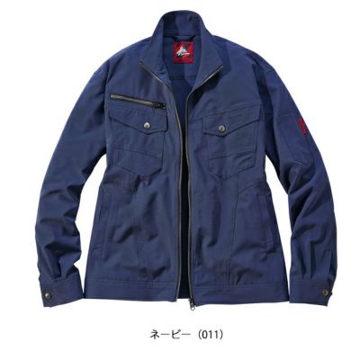 4L～5L 自重堂 春夏作業服 作業着 ストレッチ長袖ジャンパー 77000