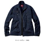4L～5L 自重堂 春夏作業服 作業着 ストレッチ長袖ジャンパー 77000