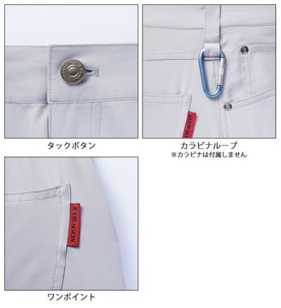 L59～106 自重堂 春夏作業服 作業着 ストレッチノータックカーゴ 77002