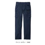 L59～106 自重堂 春夏作業服 作業着 ストレッチノータックカーゴ 77002