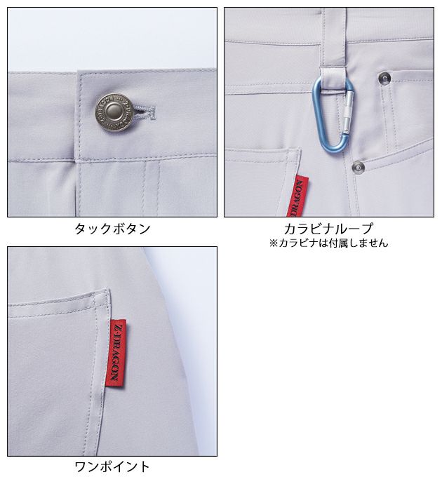 112～120 自重堂 春夏作業服 作業着 ストレッチノータックカーゴ 77002