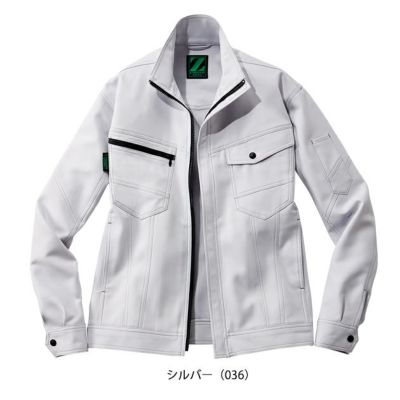 4L～5L 自重堂 春夏作業服 作業着 エコ製品制電ストレッチ長袖ジャンパー 76800