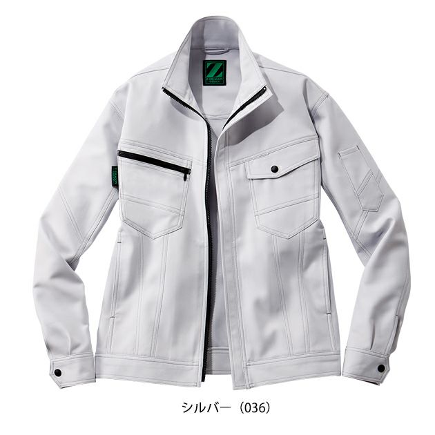 4L～5L 自重堂 春夏作業服 作業着 エコ製品制電ストレッチ長袖ジャンパー 76800