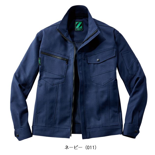 4L～5L 自重堂 春夏作業服 作業着 エコ製品制電ストレッチ長袖ジャンパー 76800