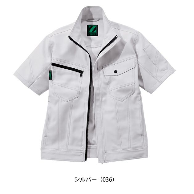 SS～EL 自重堂 春夏作業服 作業着 エコ製品制電ストレッチ半袖ジャンパー 76810