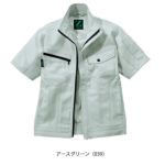 SS～EL 自重堂 春夏作業服 作業着 エコ製品制電ストレッチ半袖ジャンパー 76810