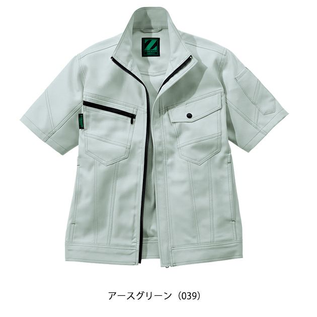 SS～EL 自重堂 春夏作業服 作業着 エコ製品制電ストレッチ半袖ジャンパー 76810