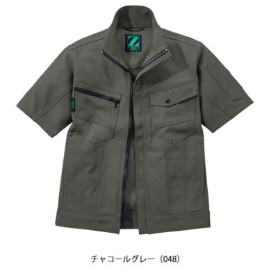 SS～EL 自重堂 春夏作業服 作業着 エコ製品制電ストレッチ半袖ジャンパー 76810